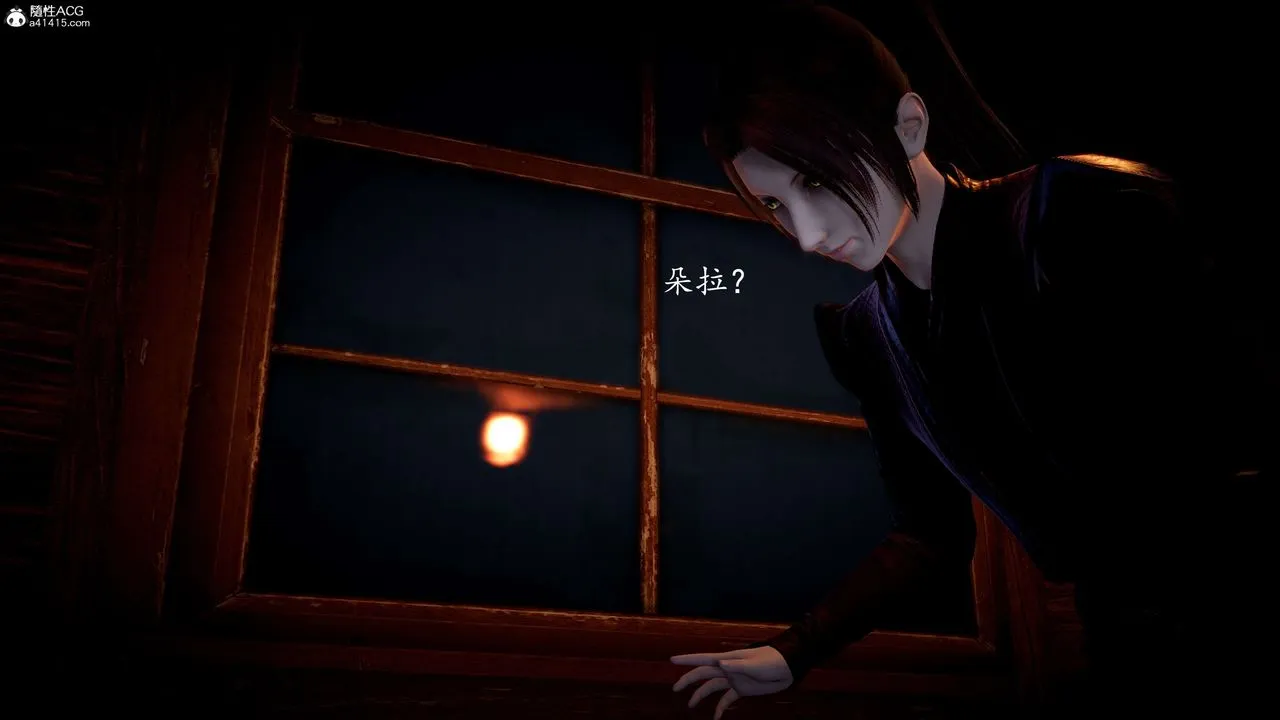 [3D]神谕第一季-第09话 - 图片 76