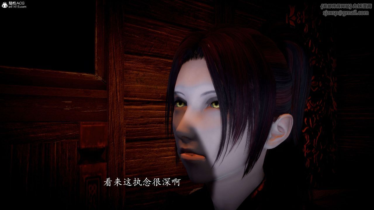 [3D]神谕第一季第09话