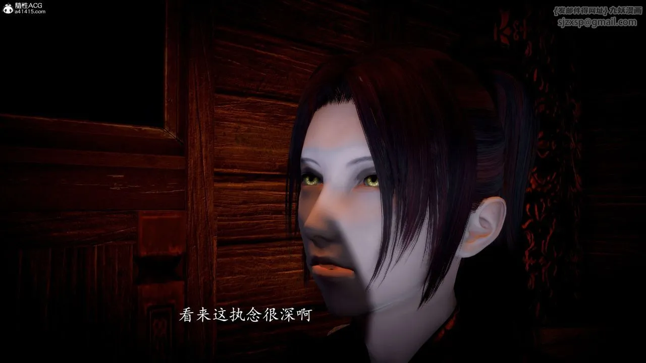 [3D]神谕第一季-第09话 - 图片 85
