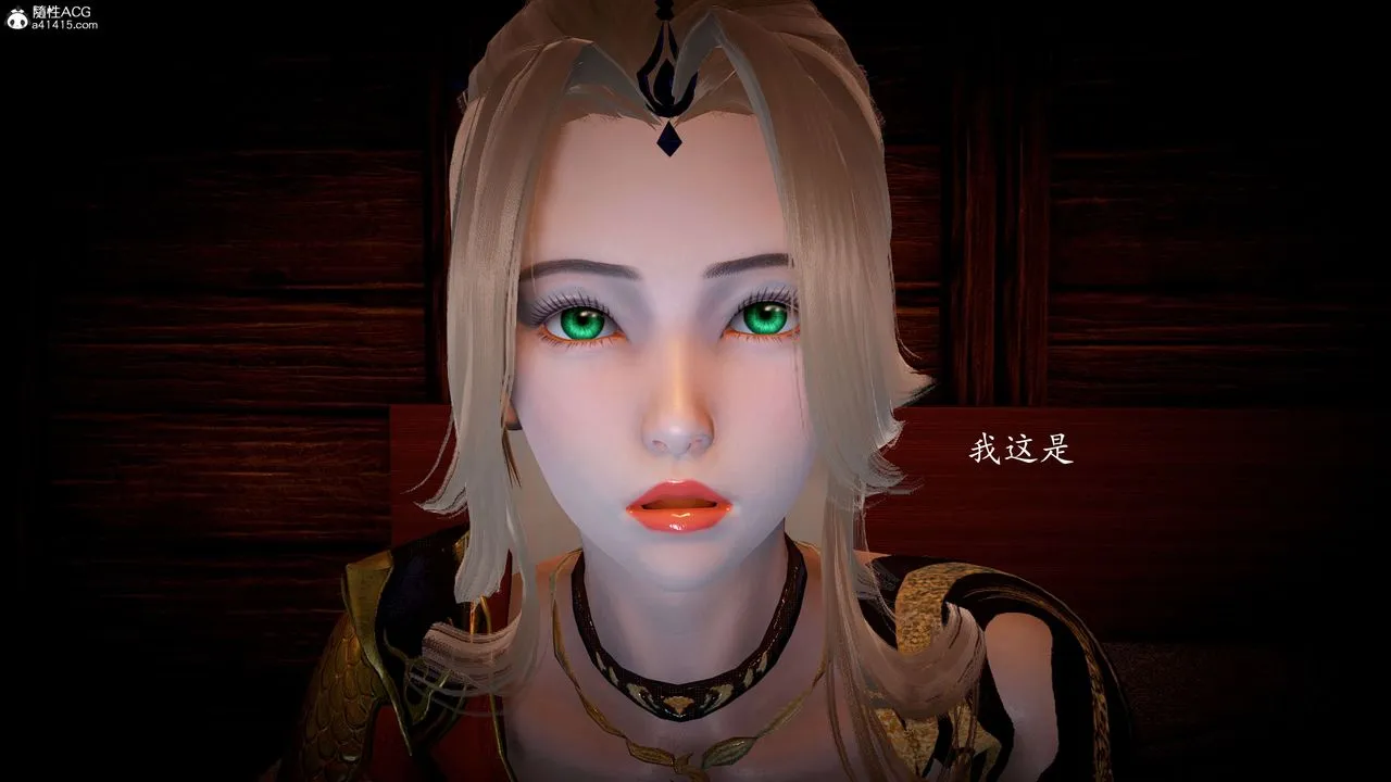 [3D]神谕第一季-第09话 - 图片 94