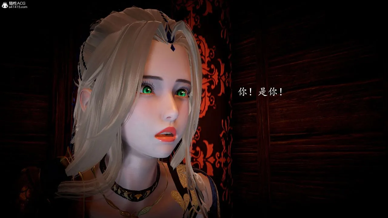 [3D]神谕第一季-第09话 - 图片 97