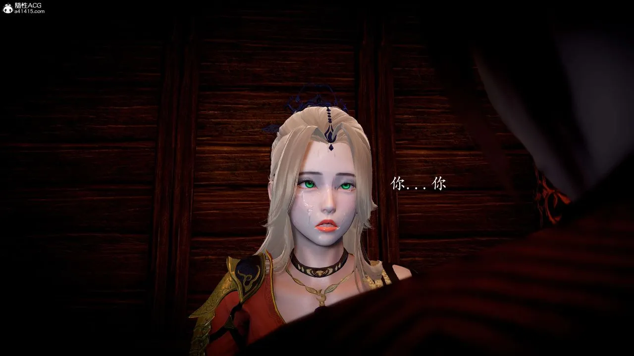 [3D]神谕第一季-第09话 - 图片 108