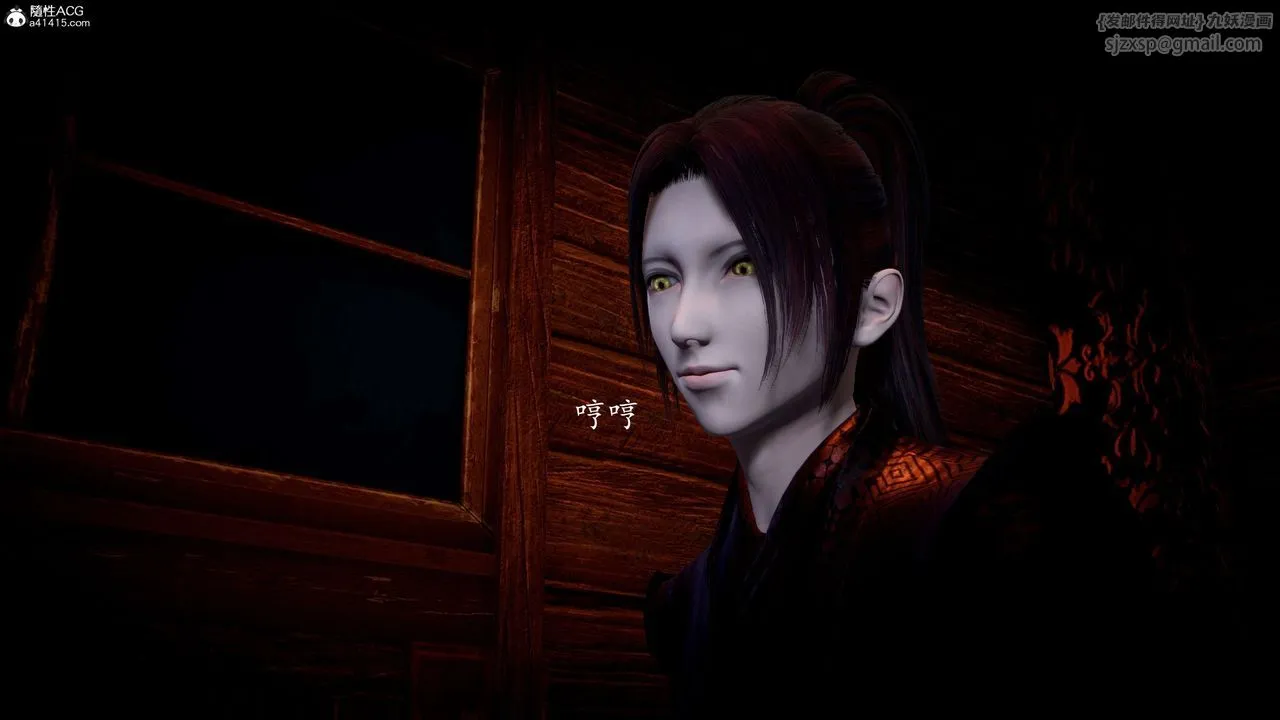 [3D]神谕第一季-第09话 - 图片 105