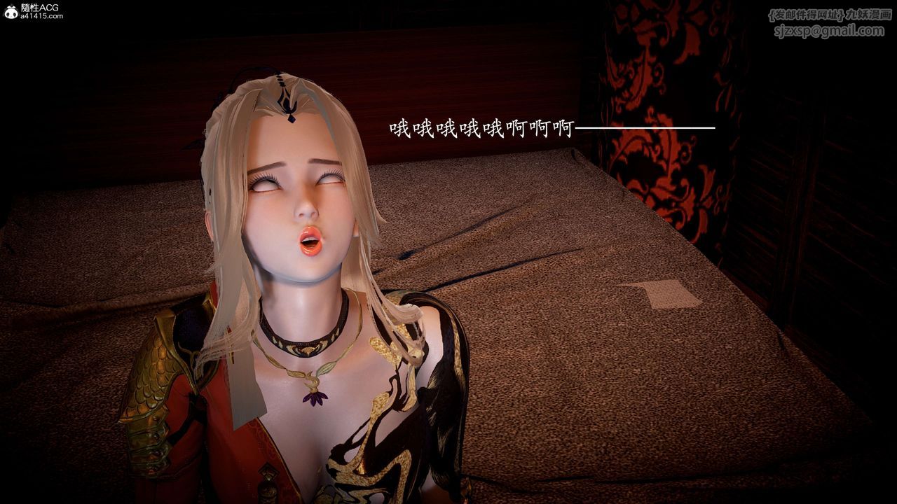 [3D]神諭第一季第09話