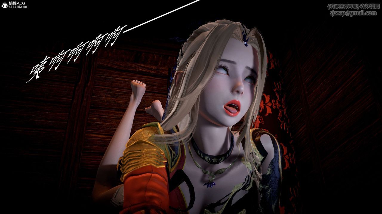 [3D]神谕第一季第09话