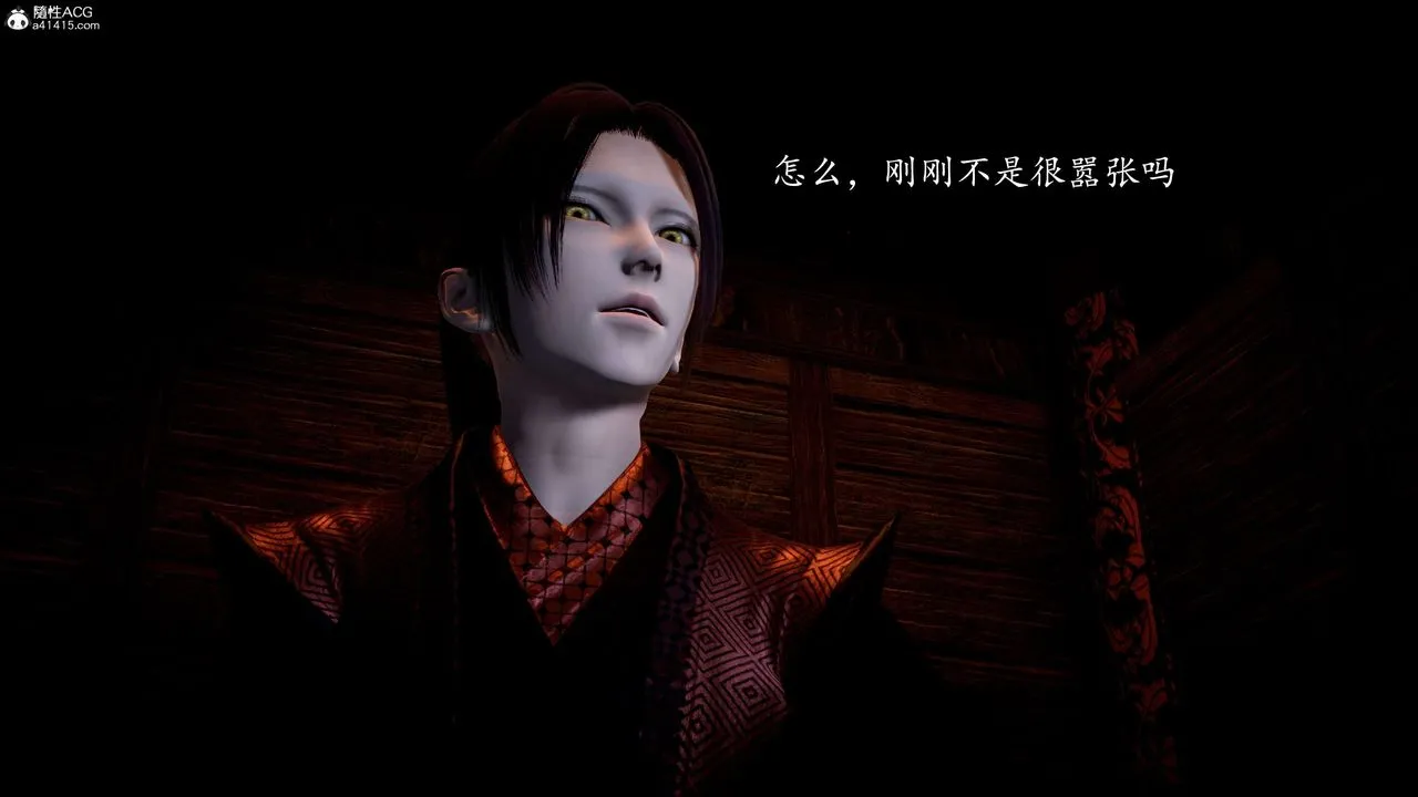 [3D]神谕第一季-第09话 - 图片 120