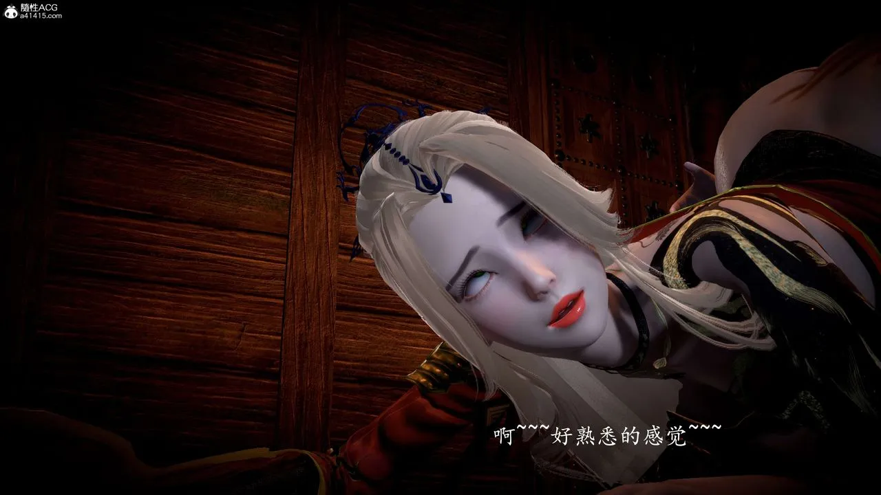 [3D]神谕第一季-第09话 - 图片 126