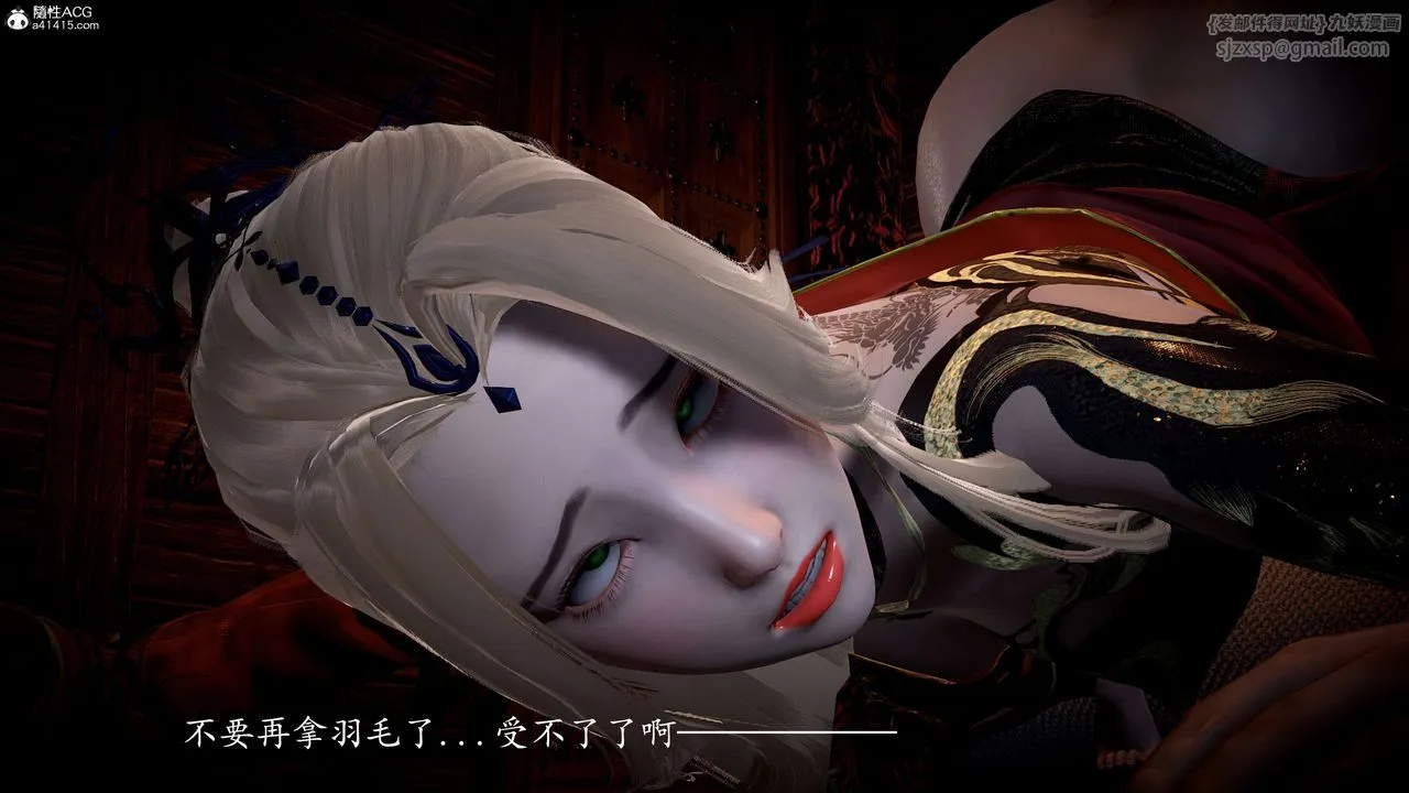 [3D]神諭第一季第09話