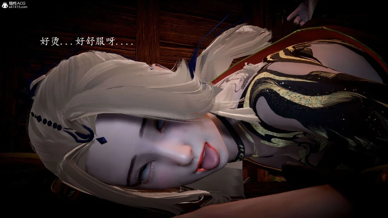 [3D]神諭第一季第09話