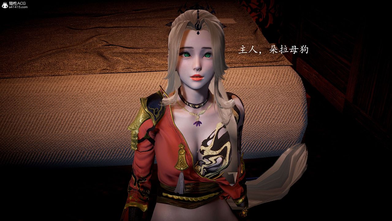 [3D]神谕第一季第09话