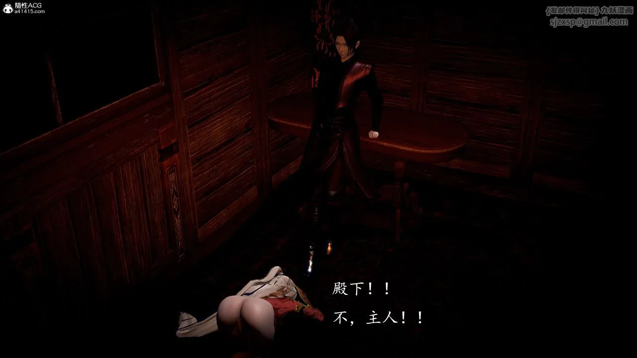 [3D]神谕第一季-第09话 - 图片 143