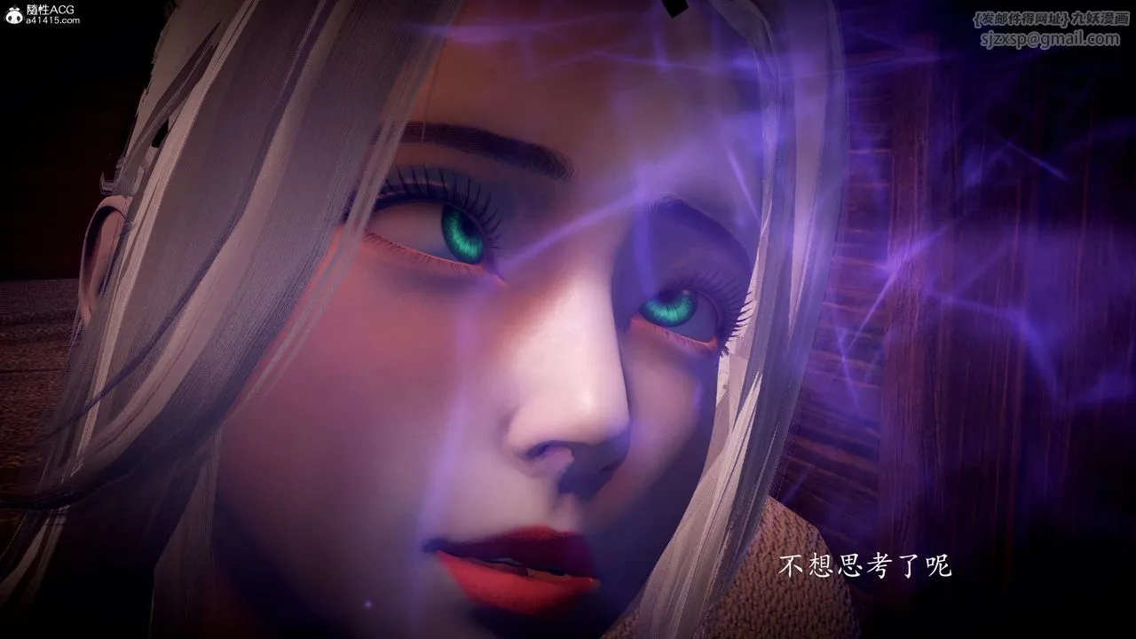 [3D]神谕第一季-第09话 - 图片 149