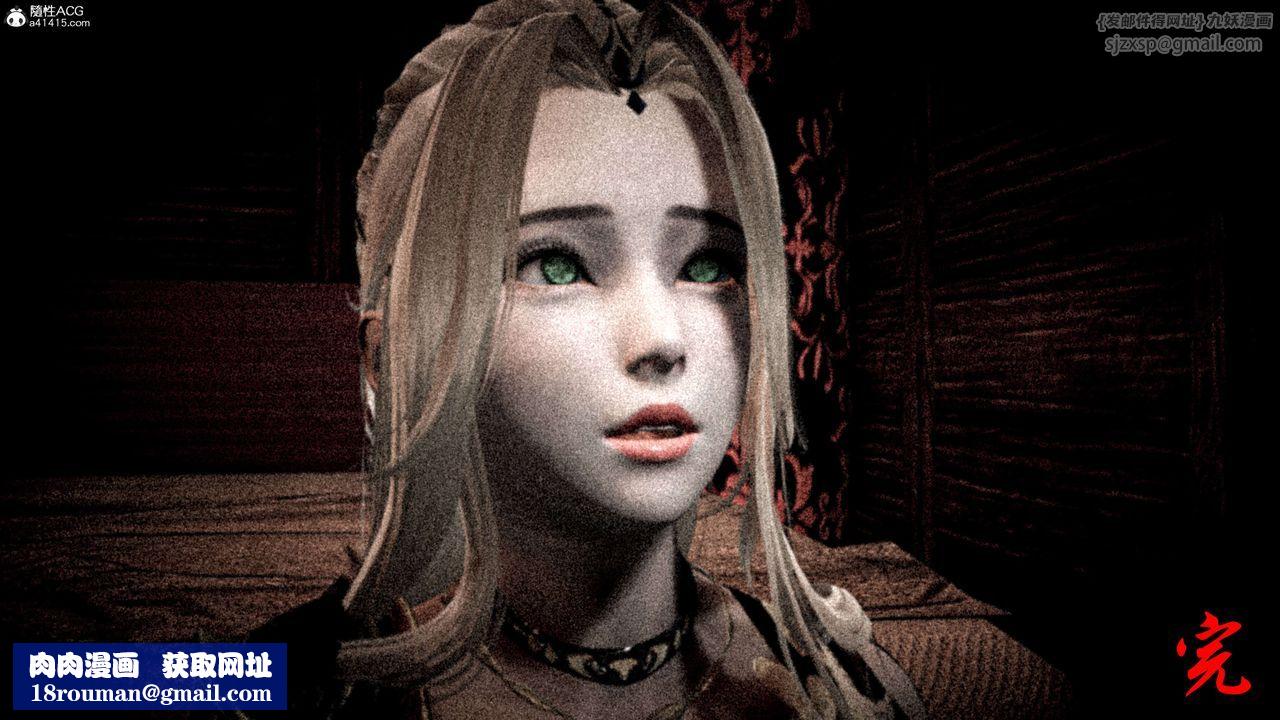 [3D]神谕第一季第09话