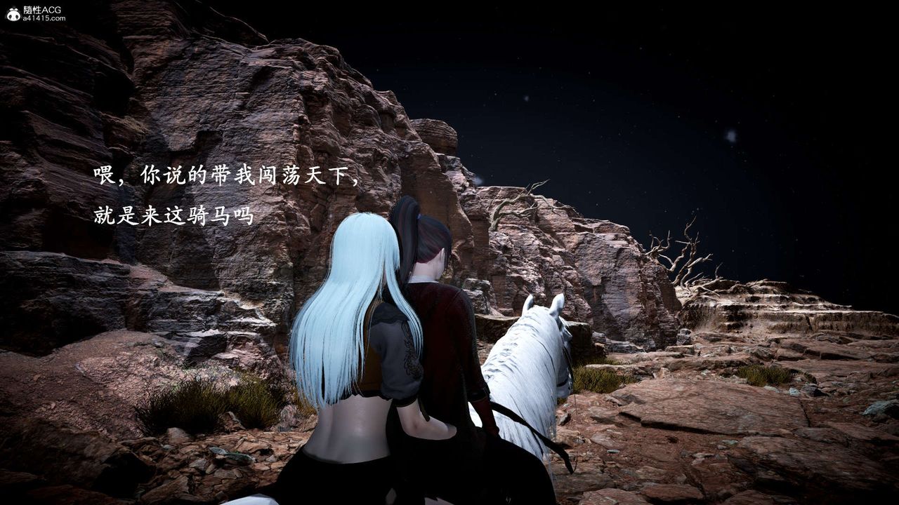 [3D]神谕第一季第10话