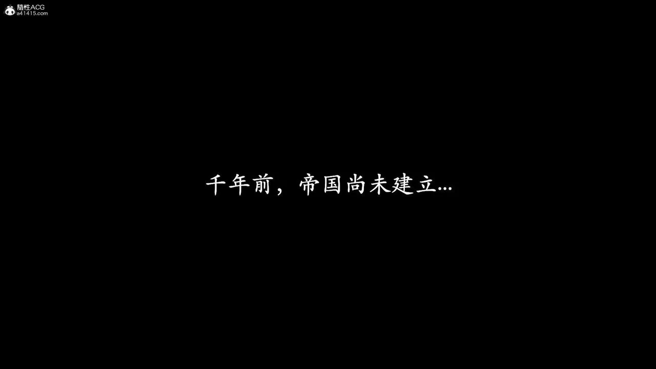[3D]神谕第一季-第10话 - 图片 6