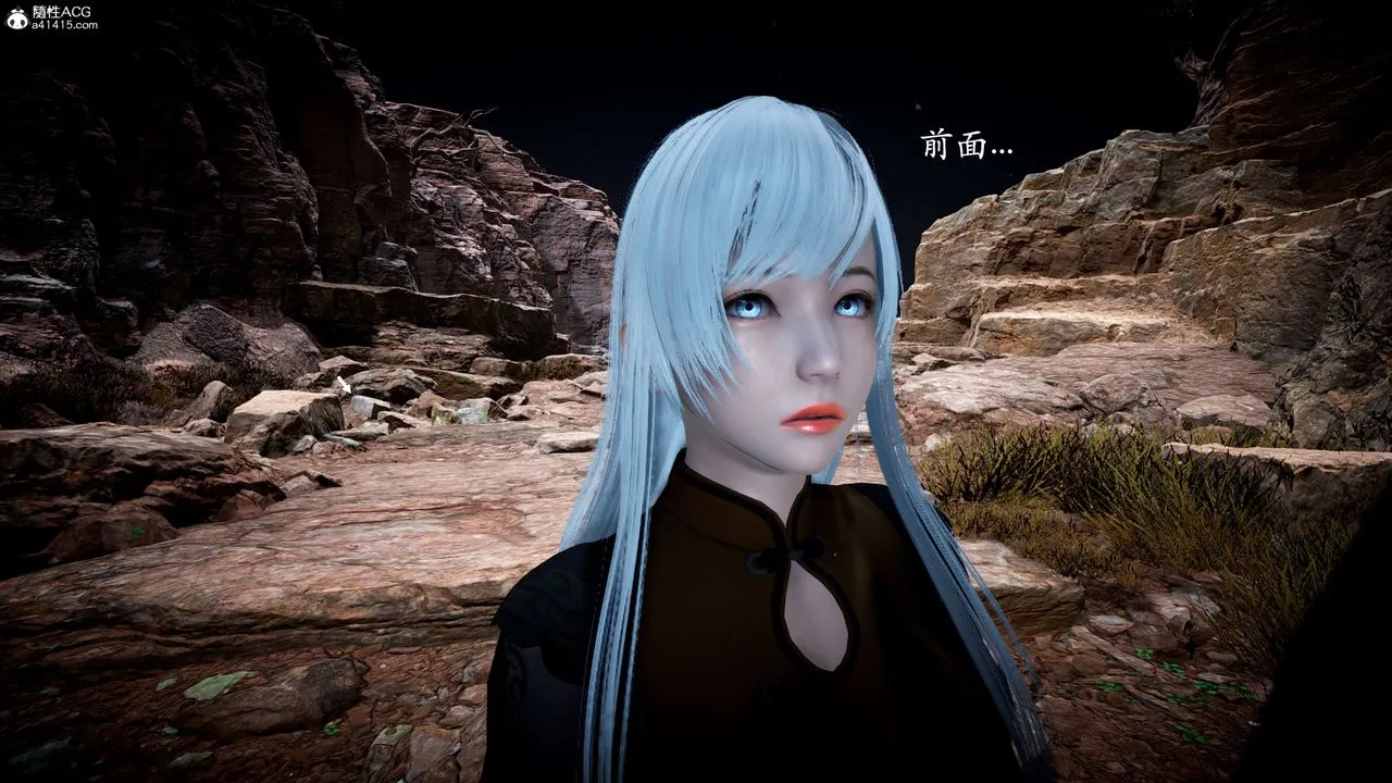 [3D]神谕第一季-第10话 - 图片 40