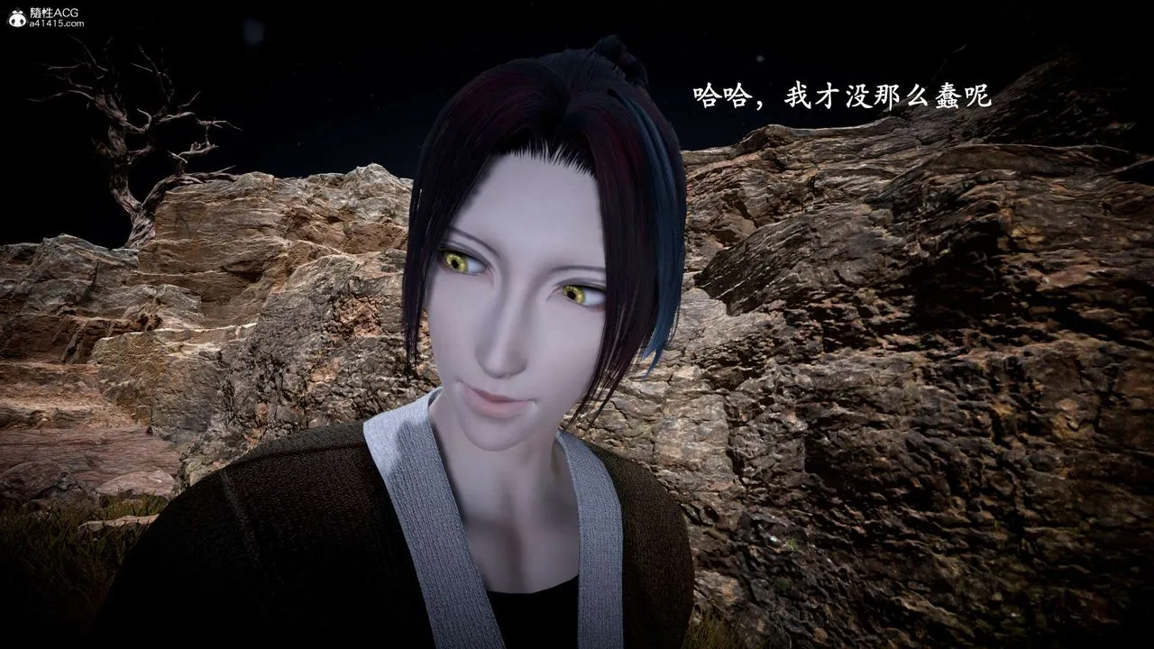 [3D]神谕第一季-第10话 - 图片 38