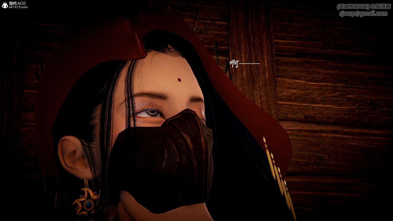 [3D]神谕第一季第10话