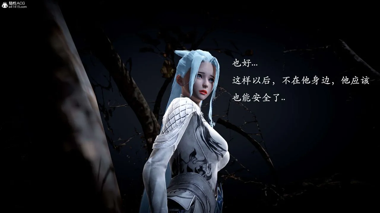 [3D]神谕第一季-第10话 - 图片 68
