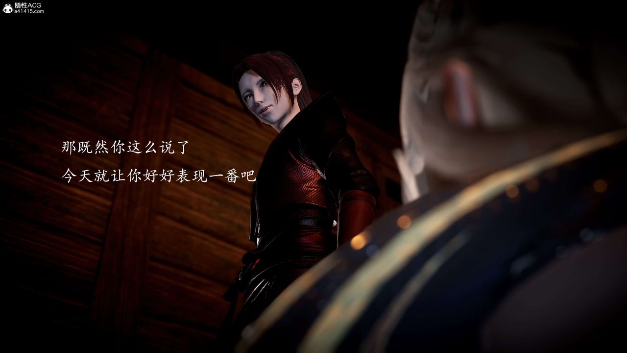 [3D]神谕第一季第10话