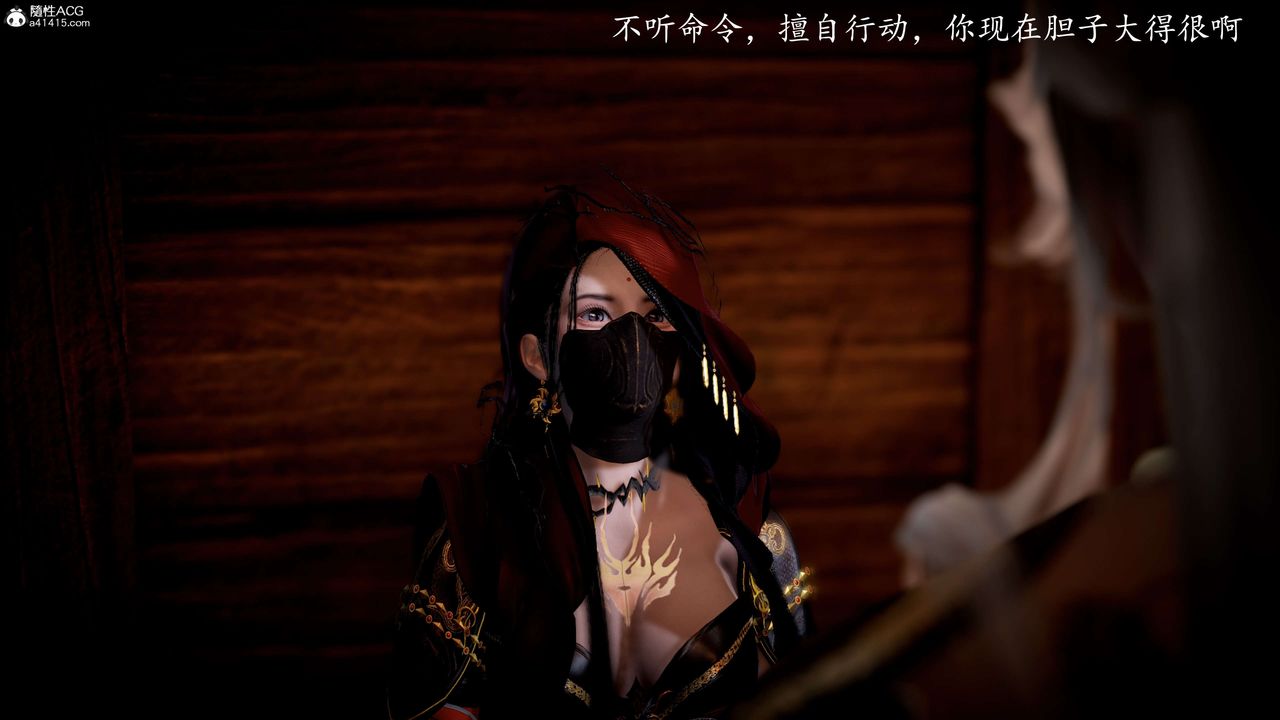 [3D]神谕第一季第10话