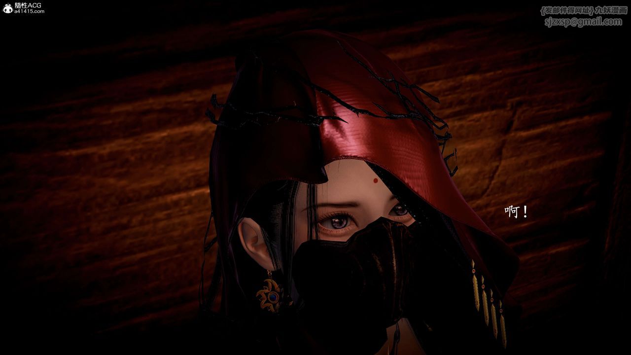 [3D]神谕第一季第10话