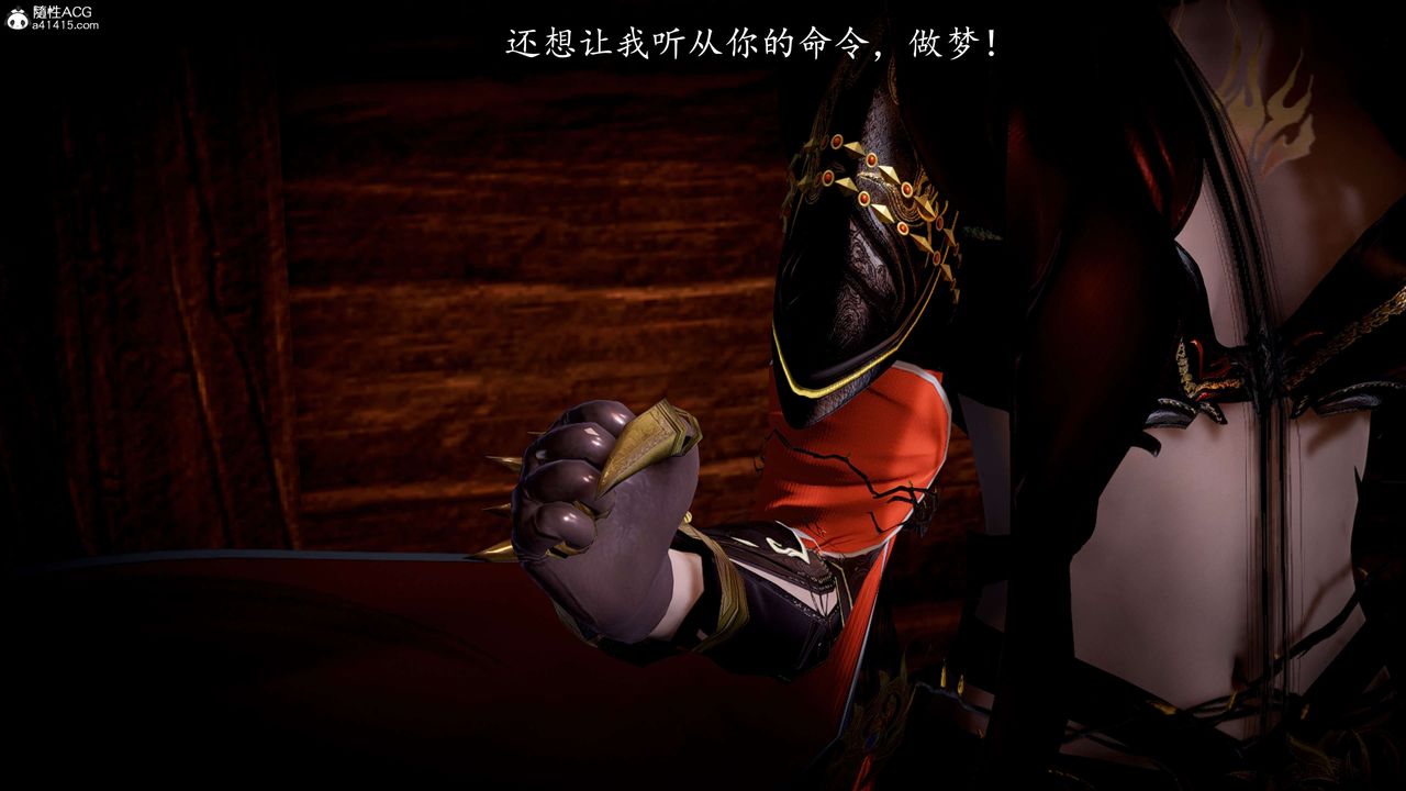 [3D]神諭第一季第10話