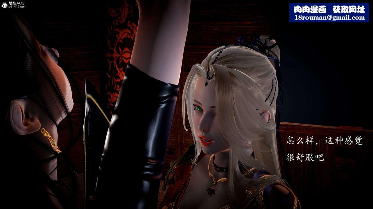 [3D]神谕第一季第10话