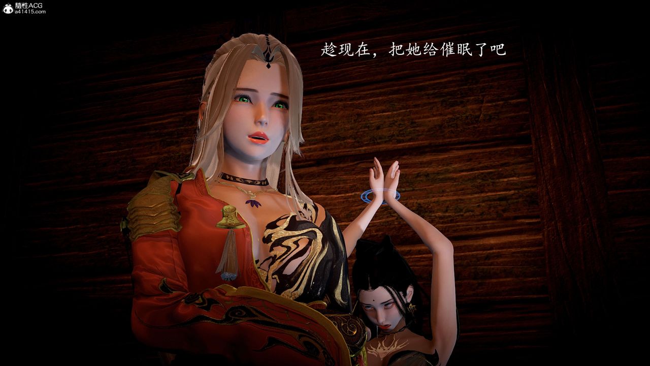 [3D]神諭第一季第10話