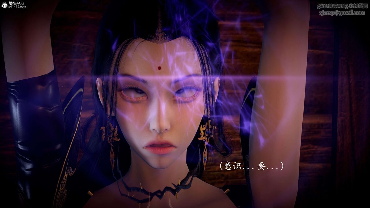 [3D]神谕第一季第10话