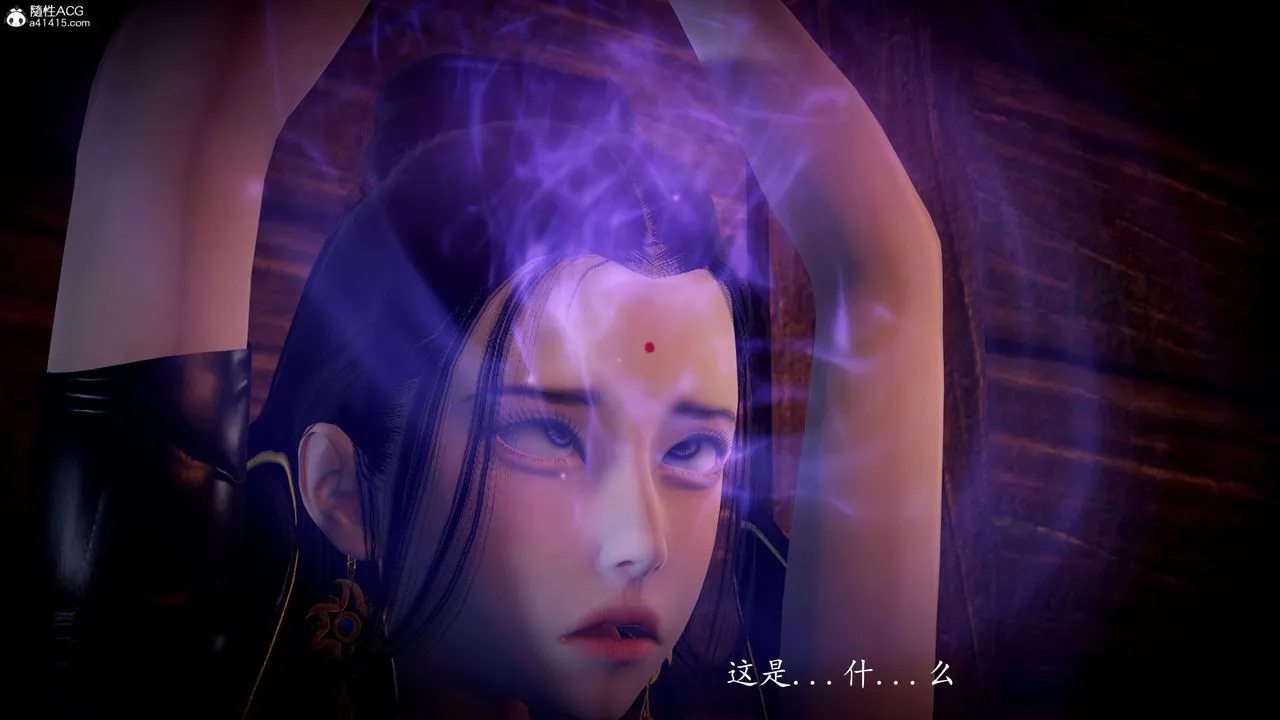 [3D]神諭第一季第10話
