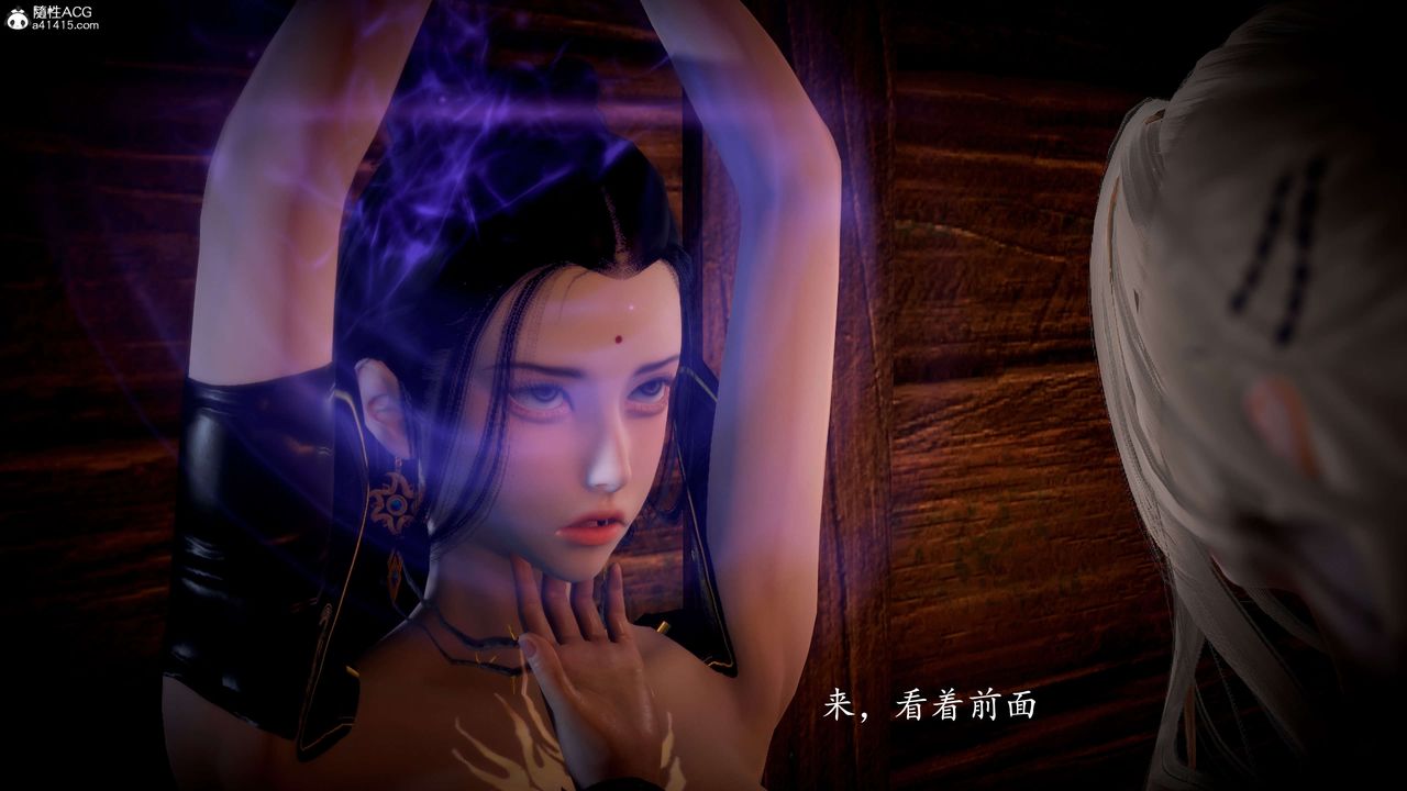 [3D]神谕第一季第10话