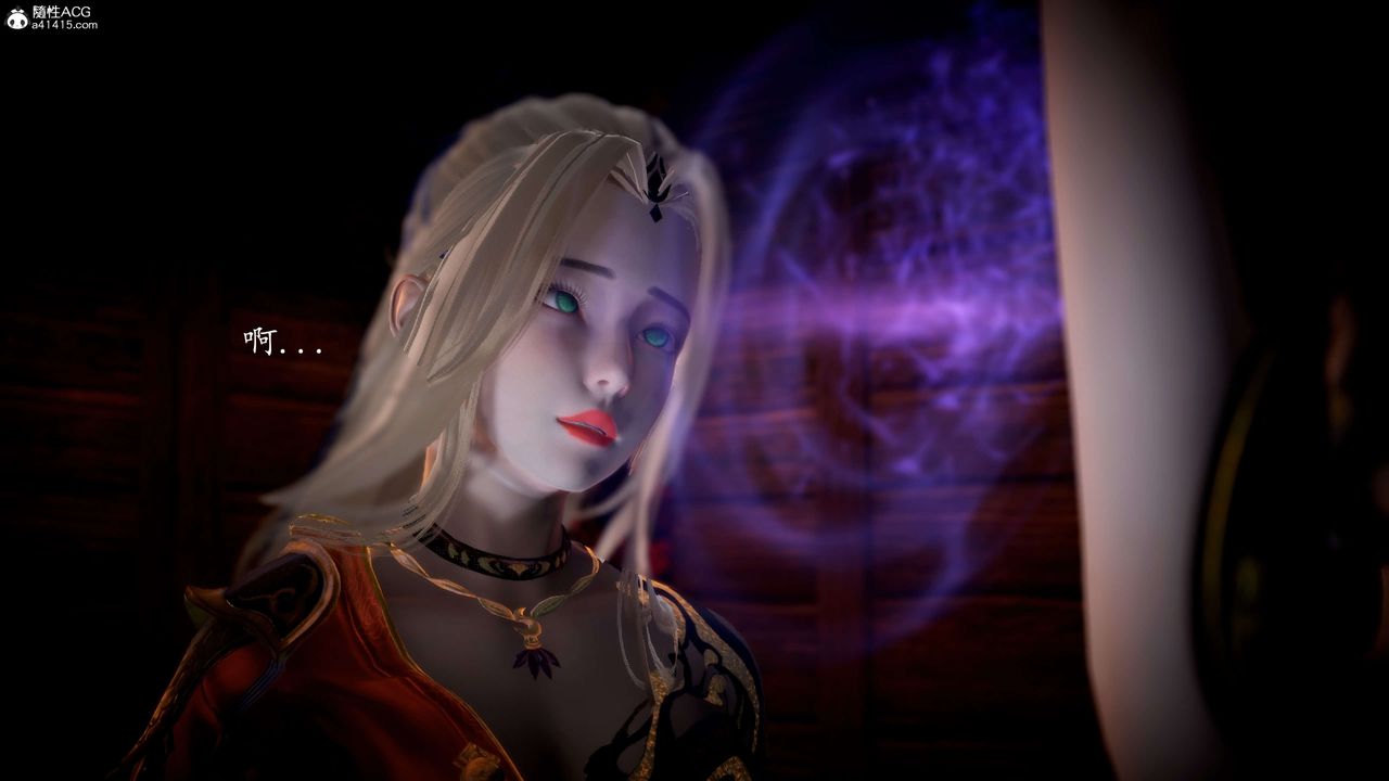 [3D]神谕第一季第10话