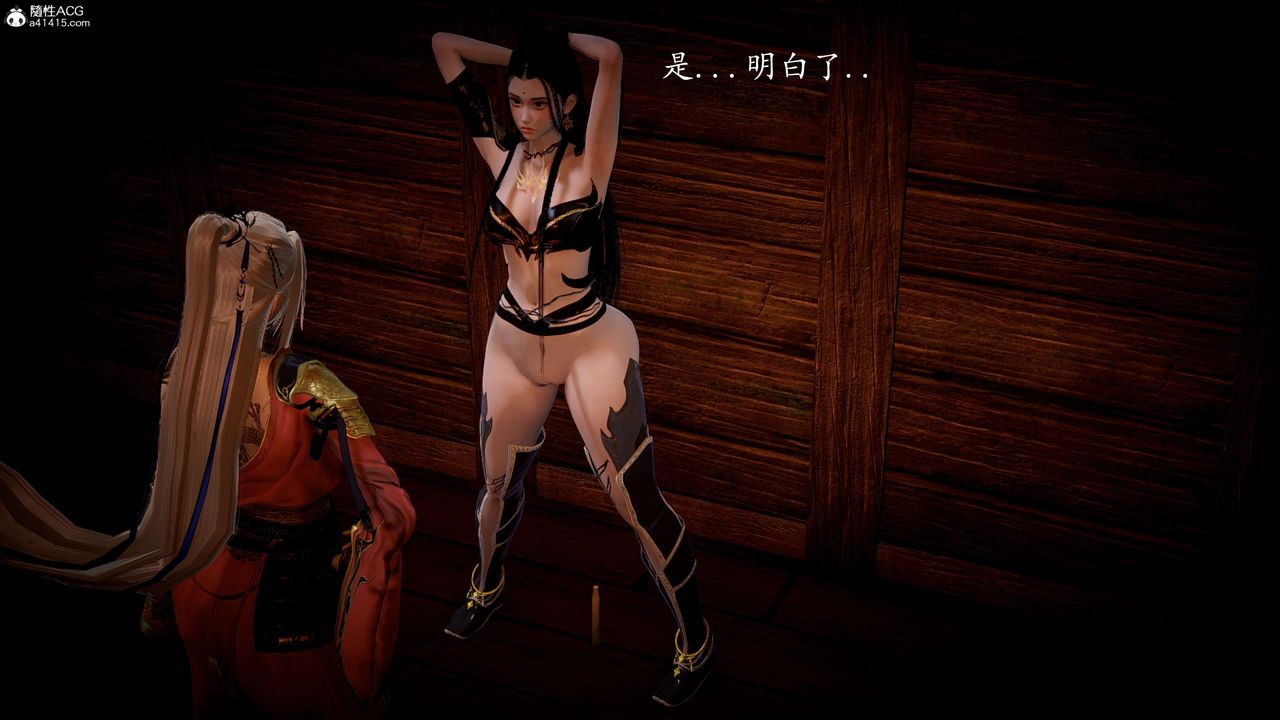 [3D]神谕第一季第10话