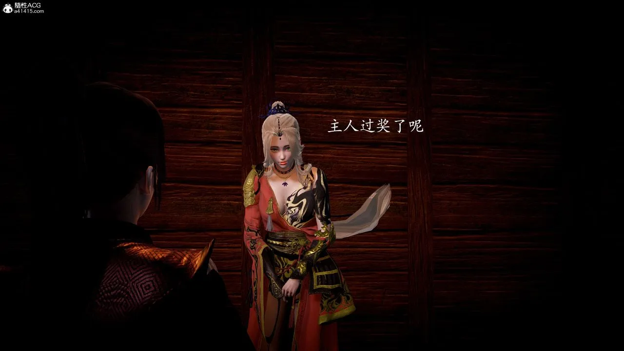 [3D]神諭第一季第10話