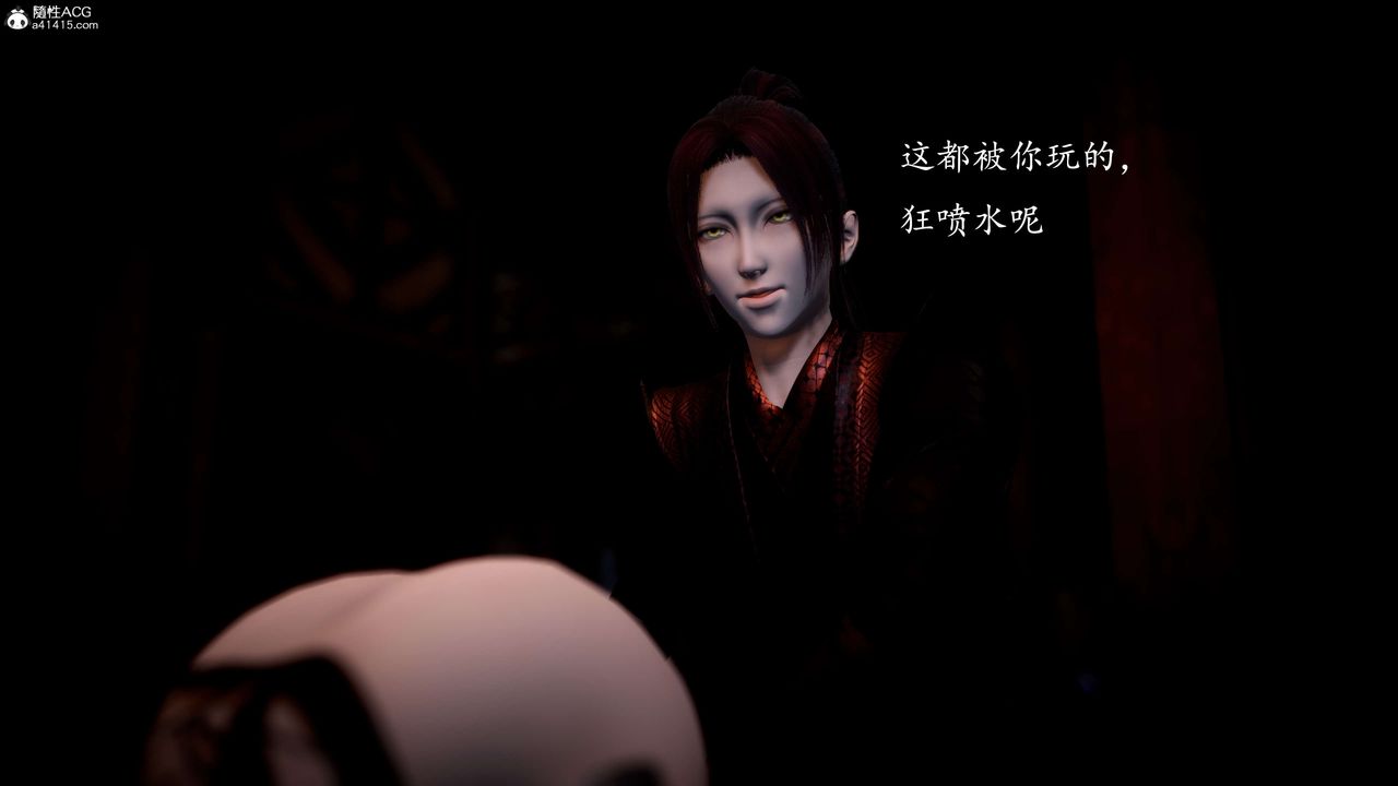 [3D]神谕第一季第10话