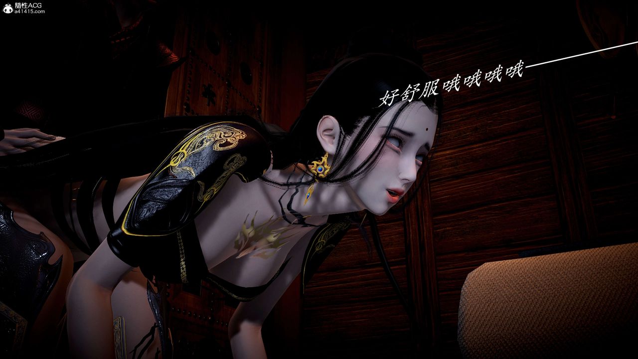 [3D]神谕第一季第10话