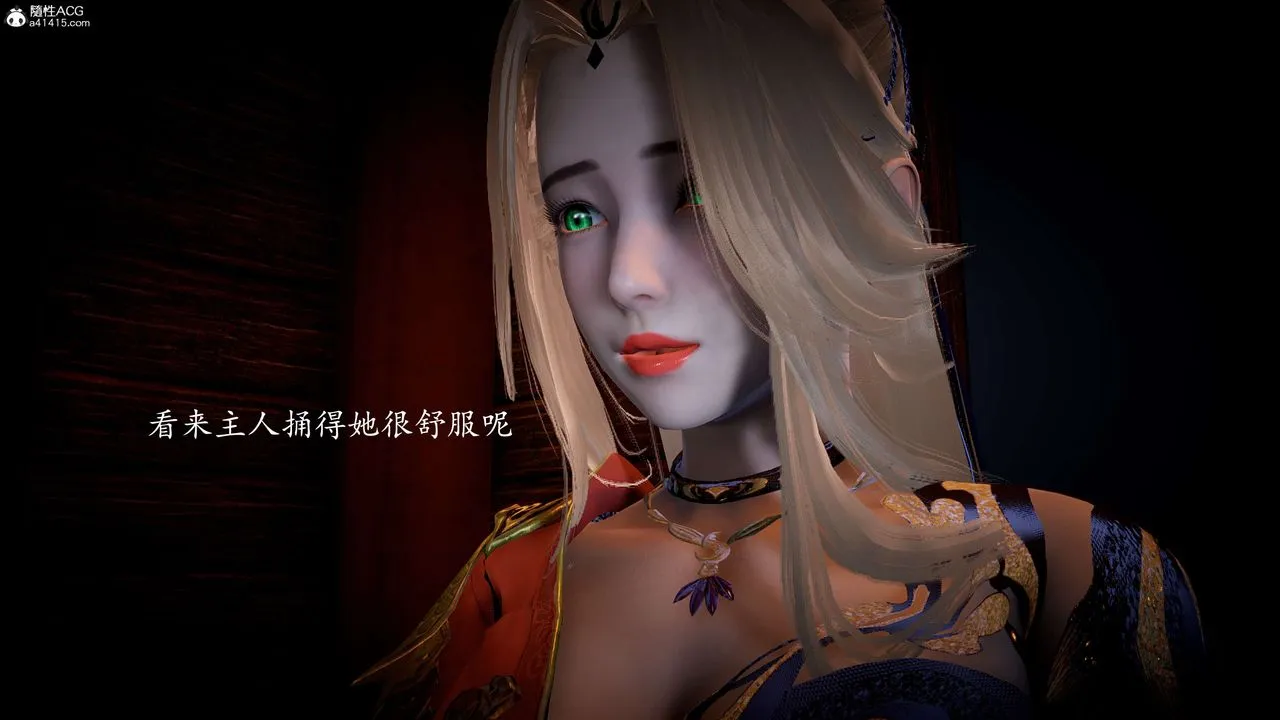 [3D]神谕第一季-第10话 - 图片 170