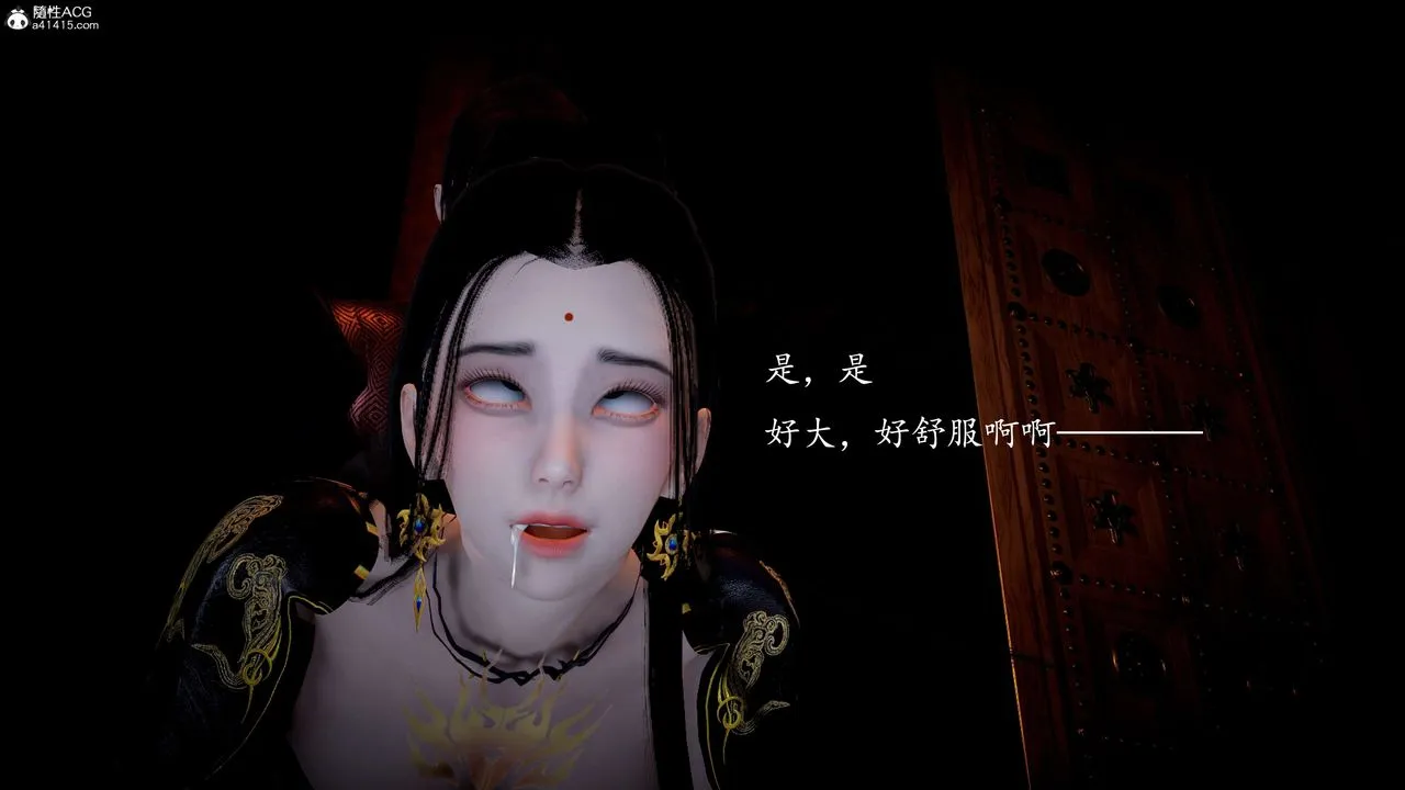 [3D]神谕第一季-第10话 - 图片 172