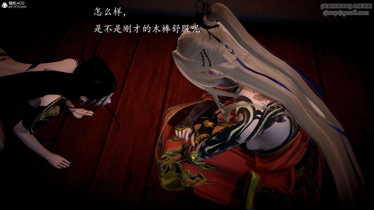 [3D]神谕第一季第10话