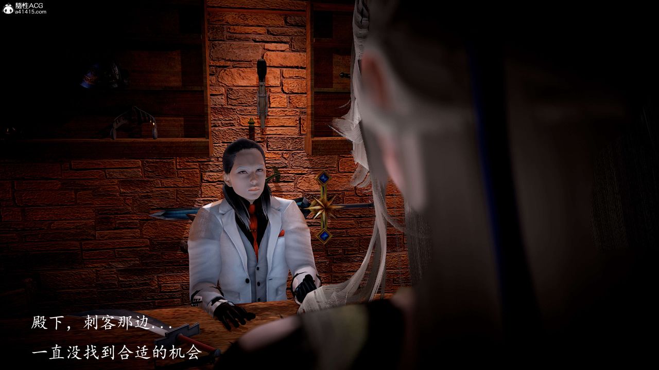 [3D]神谕第一季第10话