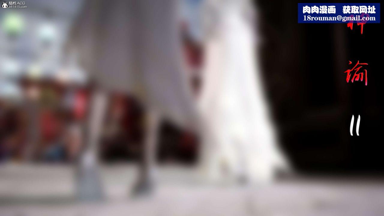 [3D]神谕第一季第11话