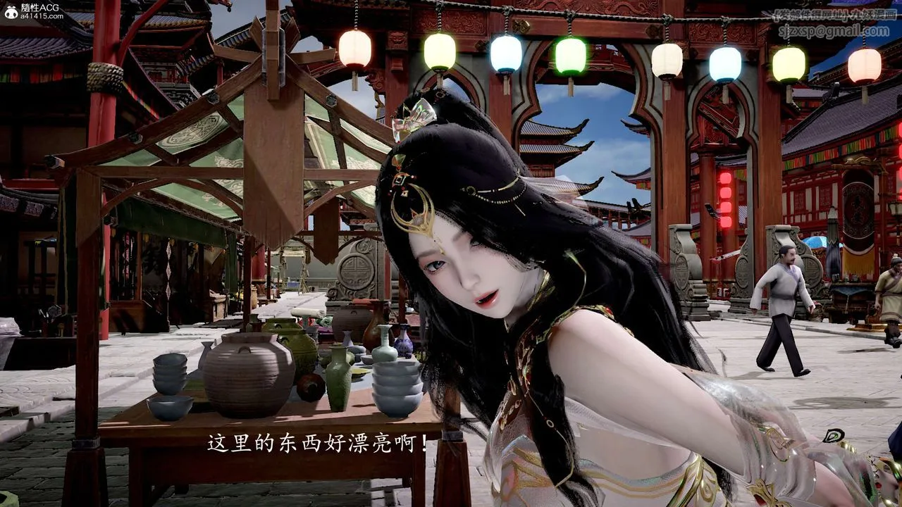 [3D]神諭第一季第11話
