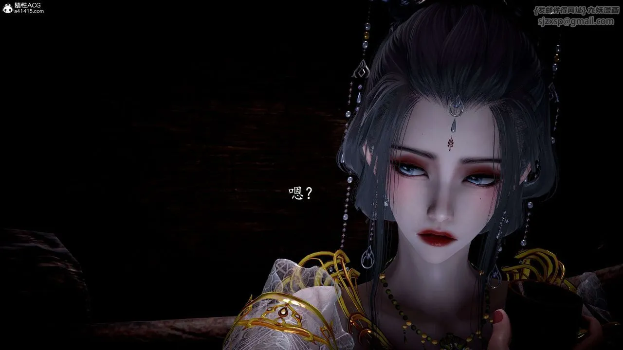 [3D]神諭第一季第11話