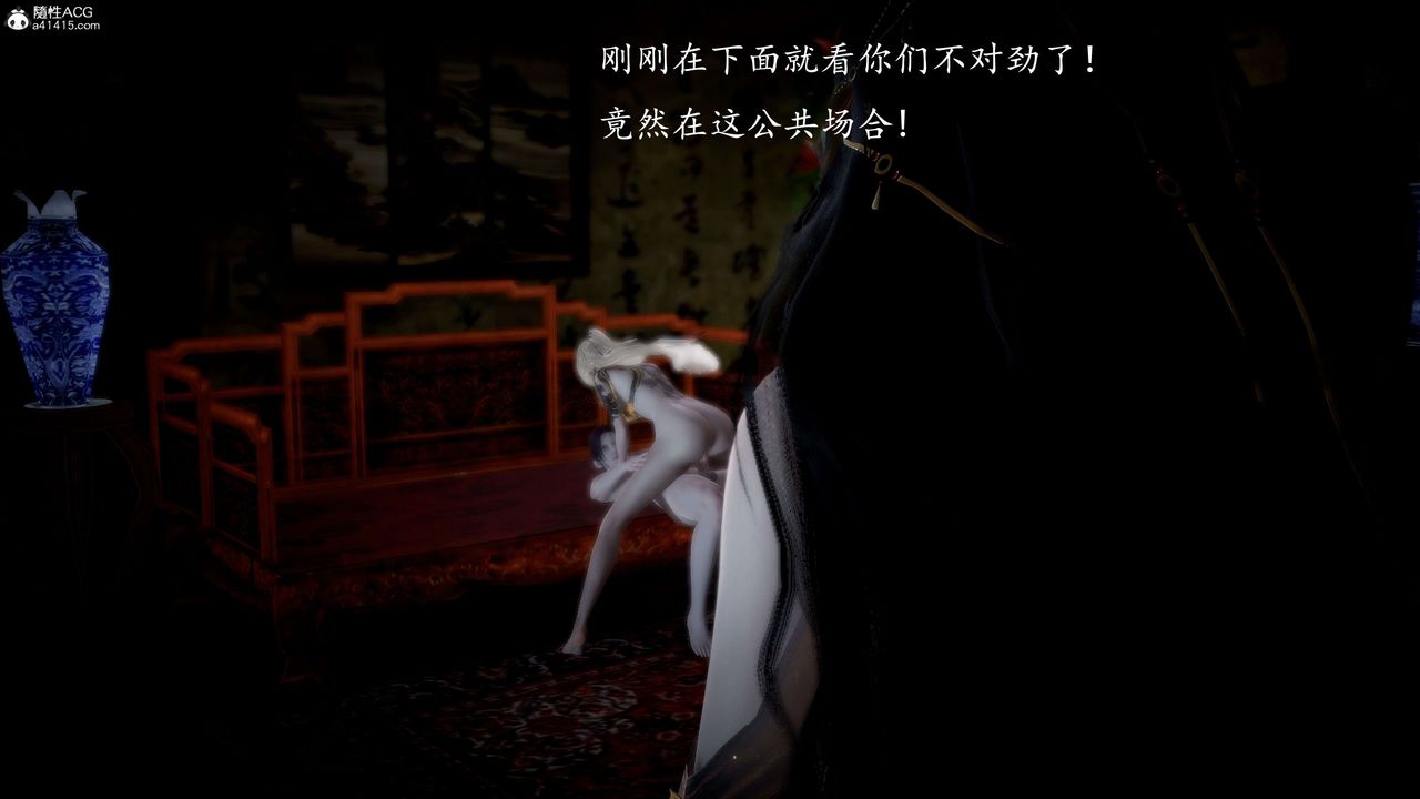 [3D]神谕第一季第11话