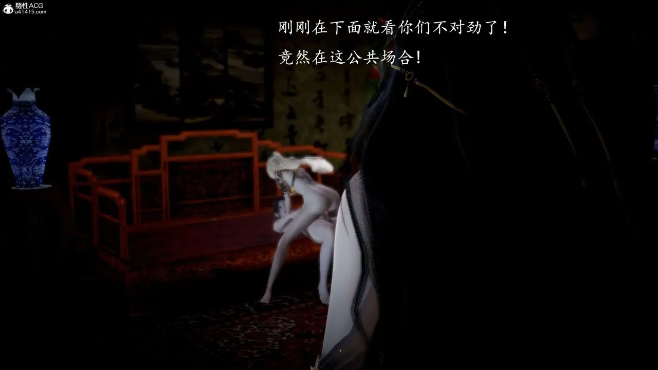 [3D]神諭第一季第11話