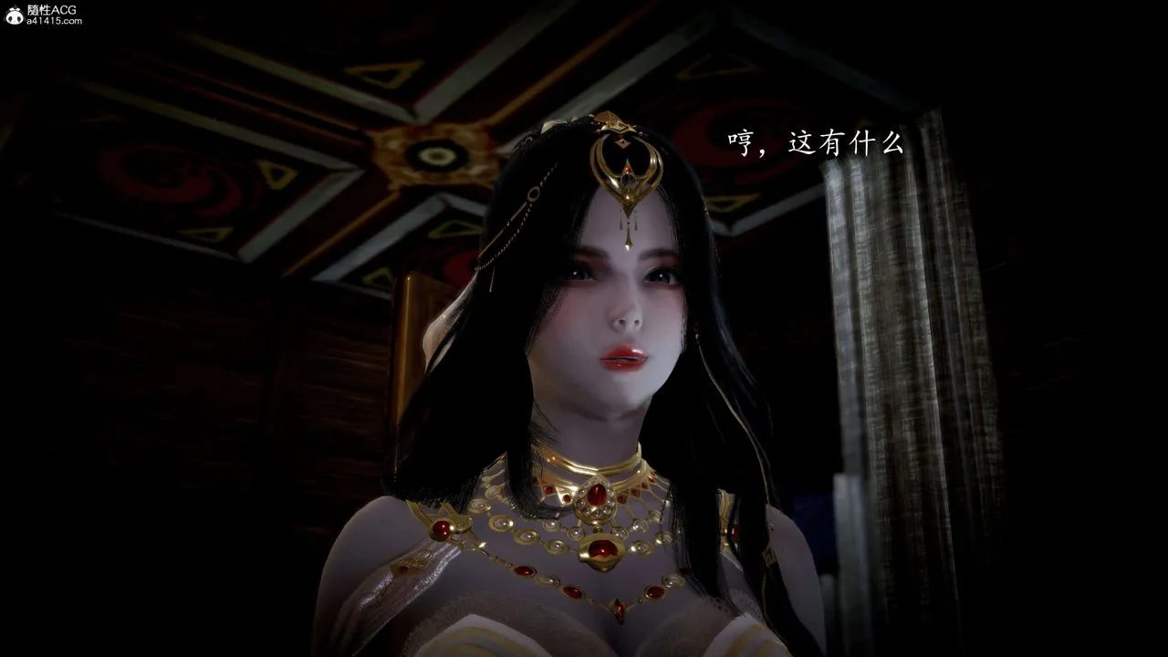 [3D]神谕第一季-第11话 - 图片 48