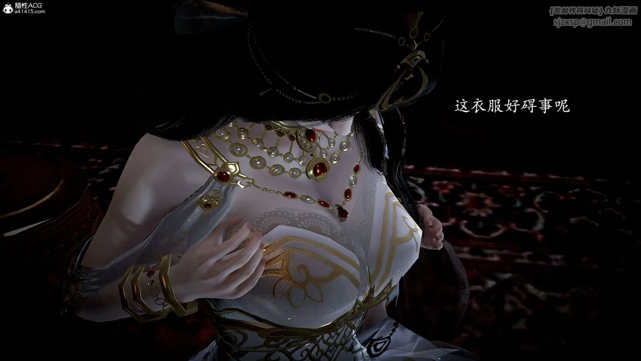 [3D]神谕第一季-第11话 - 图片 51