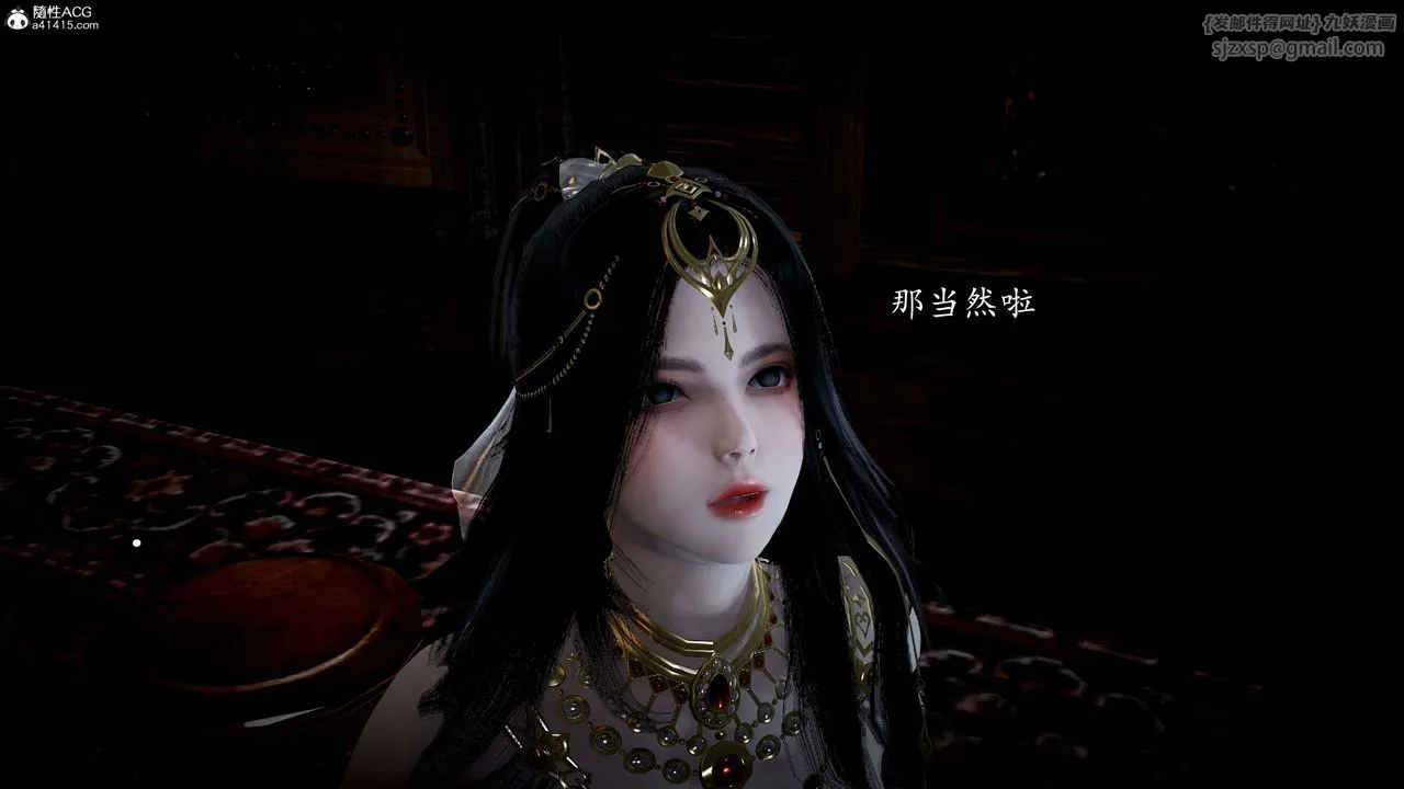 [3D]神谕第一季-第11话 - 图片 57