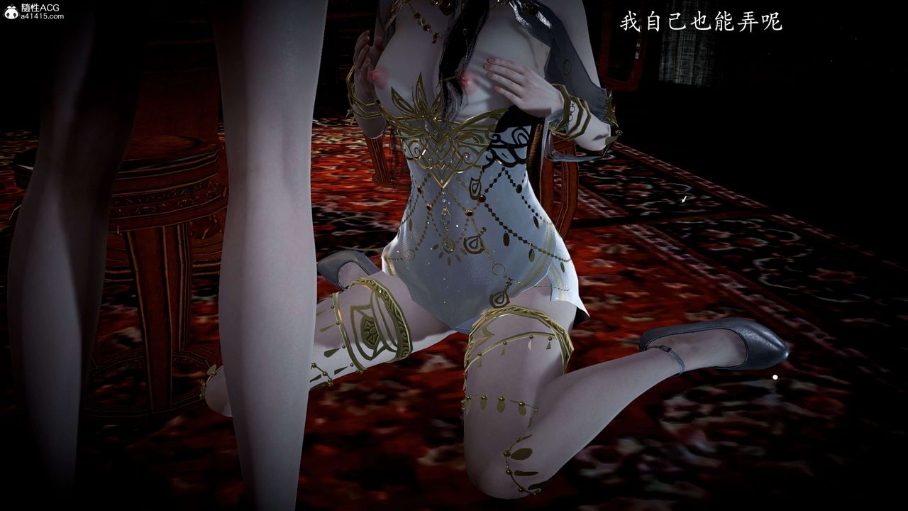 [3D]神谕第一季第11话